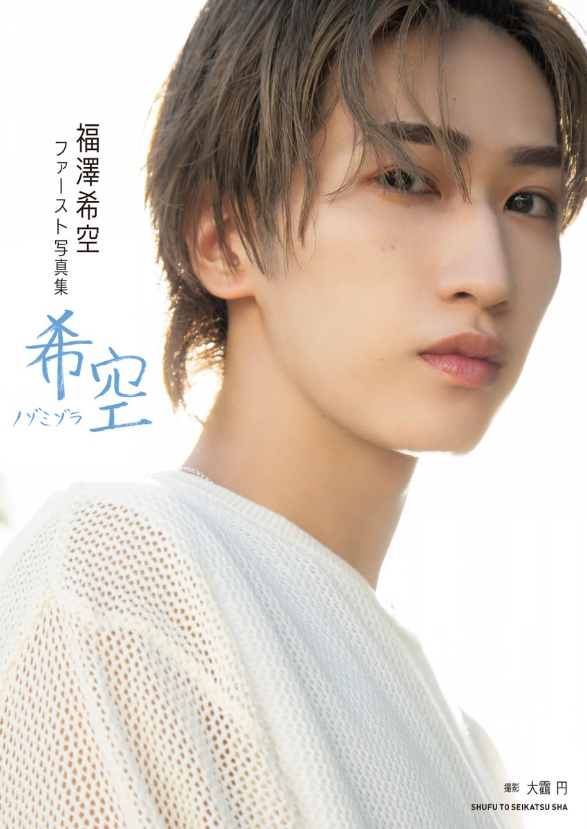 JUNON(ジュノン)編集部 tweet media