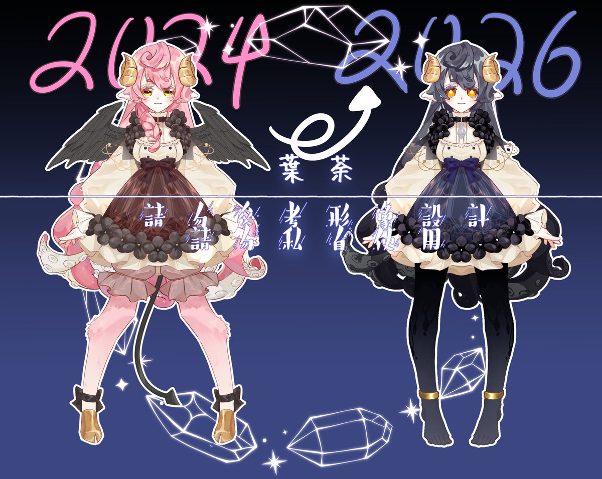 给以前一个放鸽子的模型师画的live2d设定。
最近从茫茫文件中翻出来修改了一下
很爱触手头发啊啊啊啊啊
希望有天会有中之人