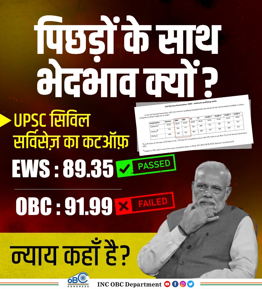 Pratik Patel tweet media