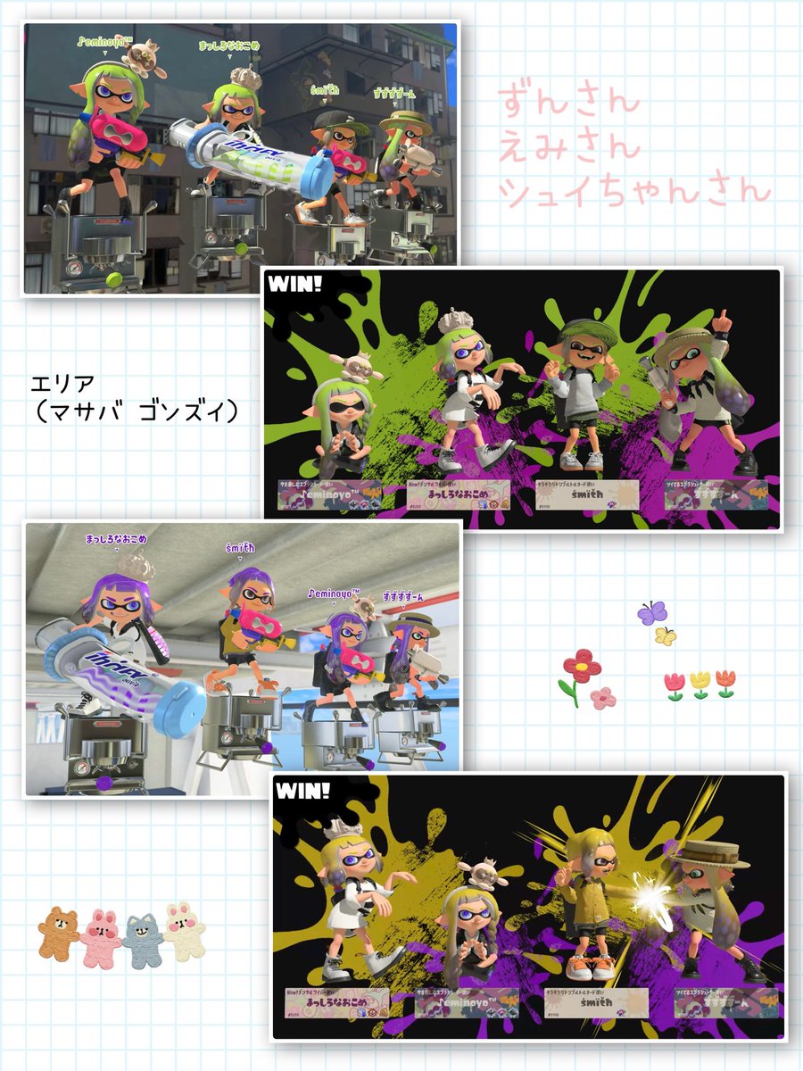 すみすぅー tweet media