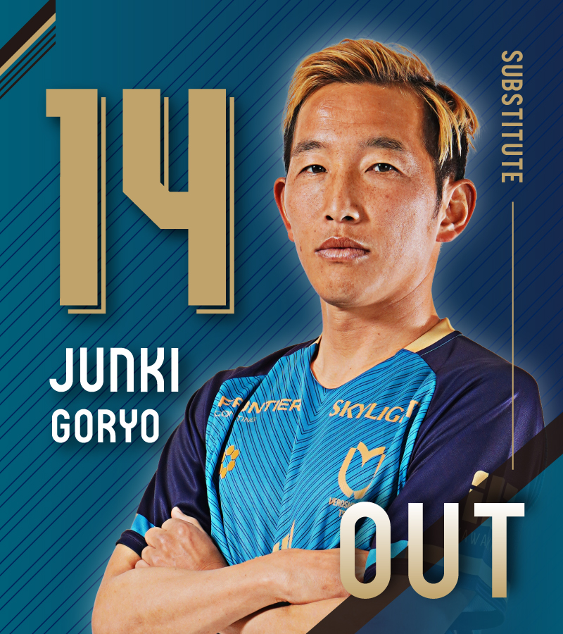 ヴェロスクロノス都農 tweet media