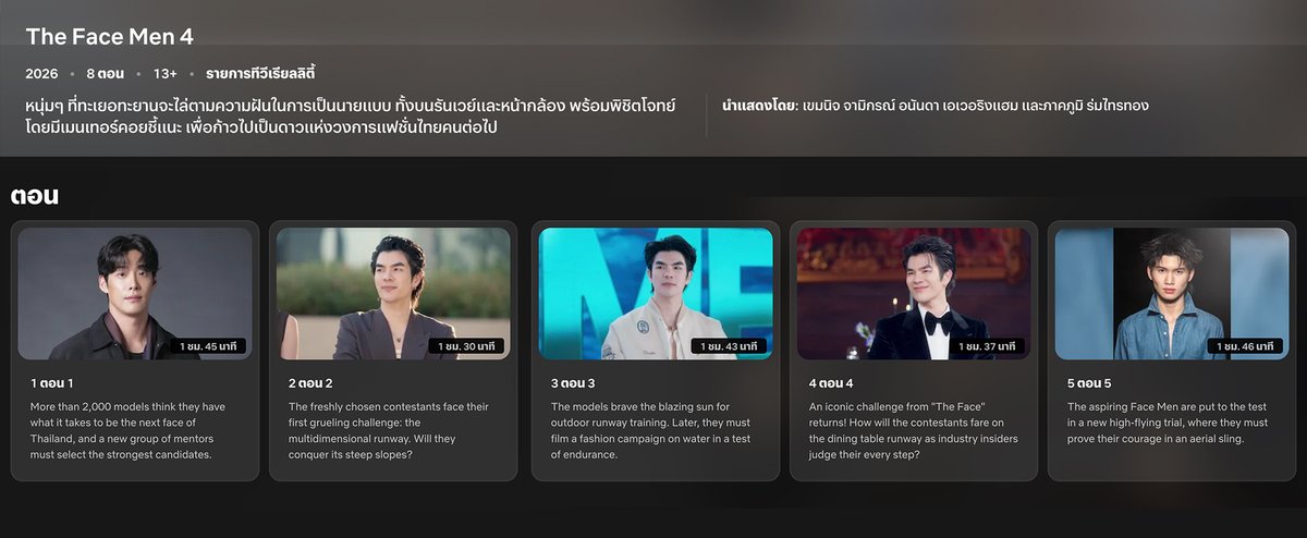 shxxchat tweet media