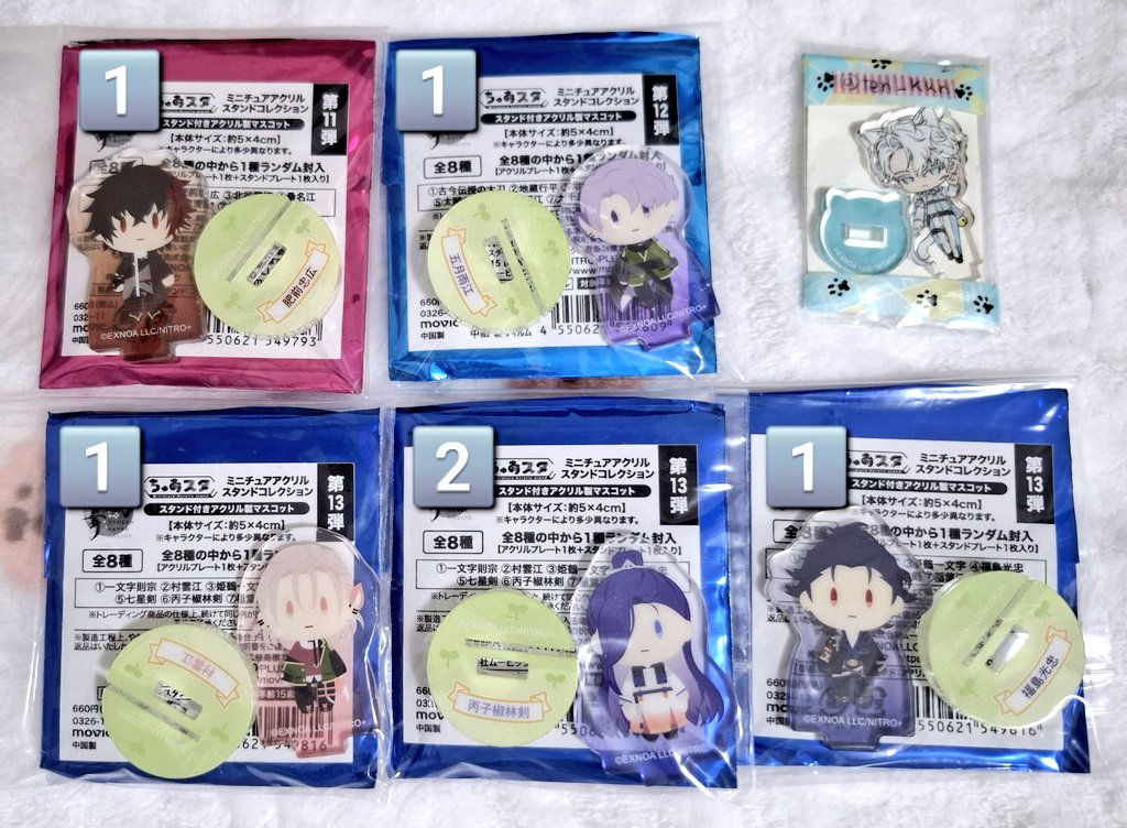 きま@取引用 tweet media