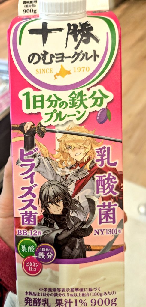 Mako@読み専お宝ハンター＆ドールmama tweet media