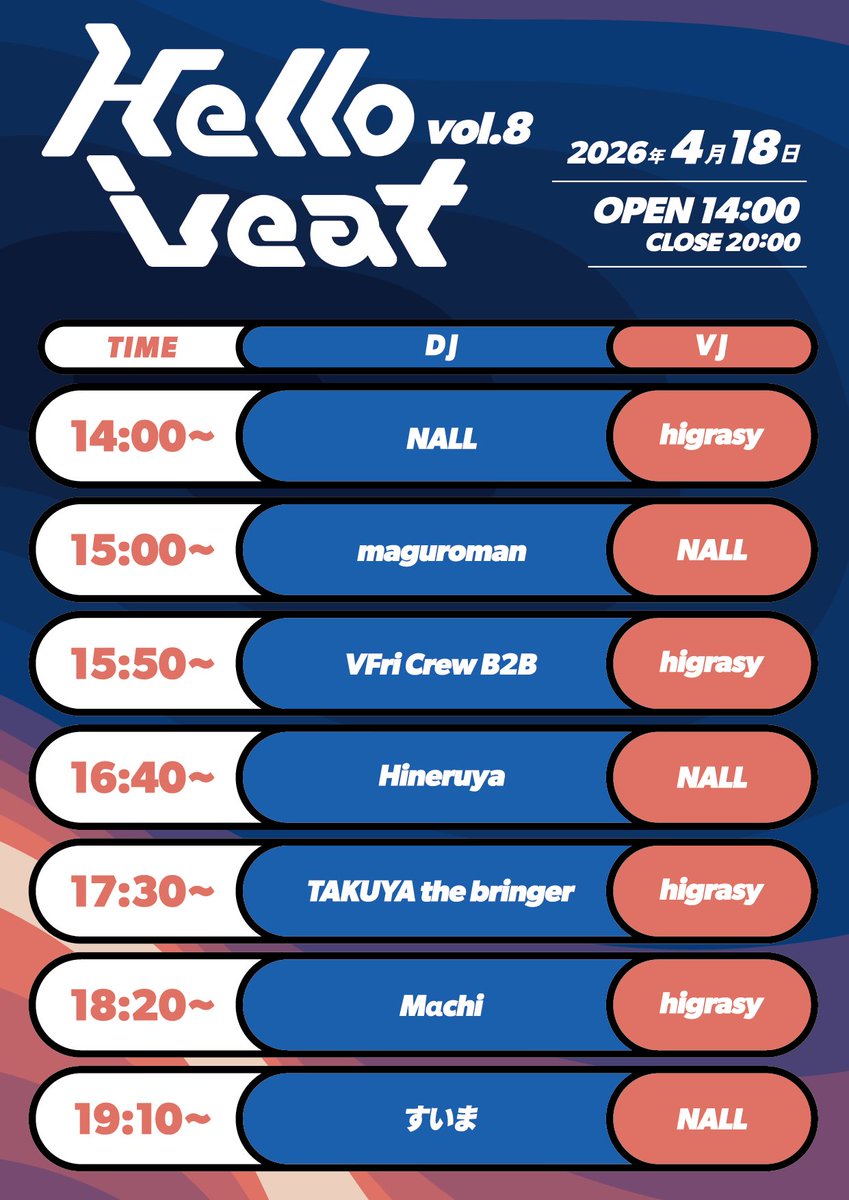 桂木なる｜NALL tweet media