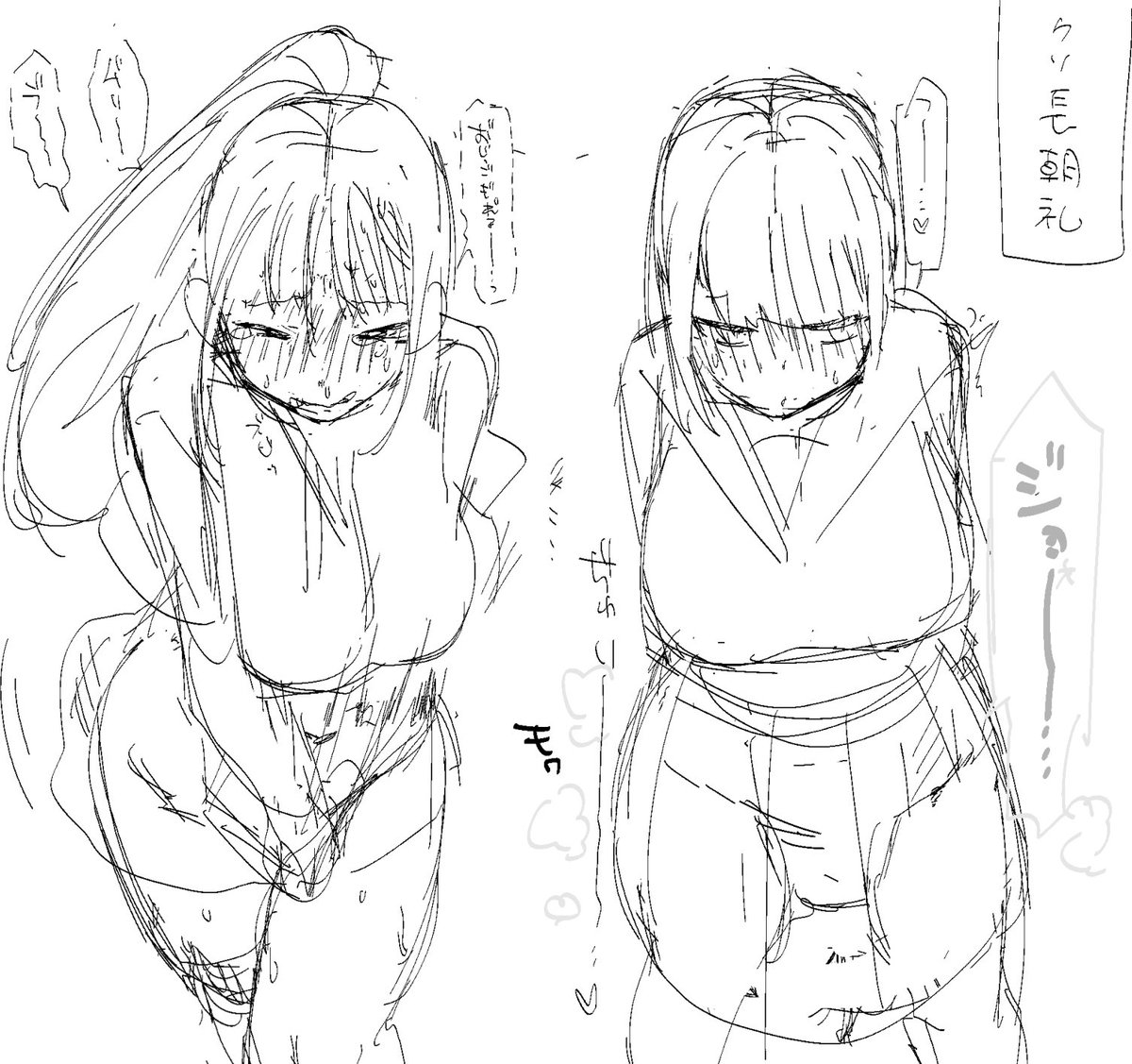 いろんならくがき 