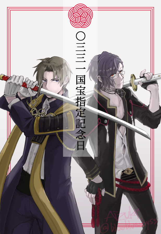 藍月@バイオ6、9周回中 tweet media