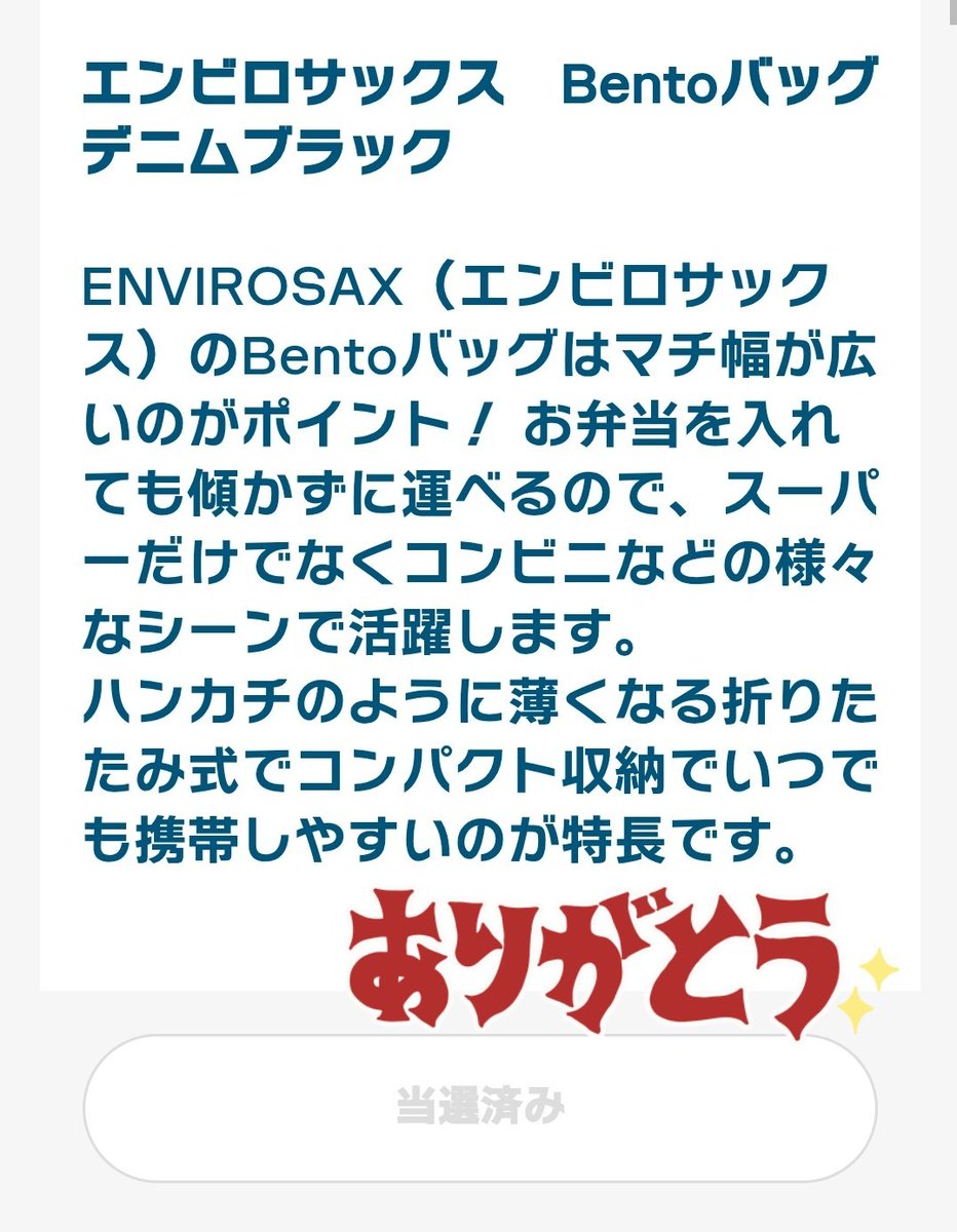 おさつぽてと🍠 tweet media