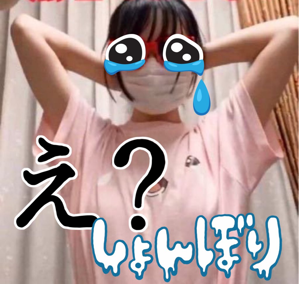 植松浪 tweet media