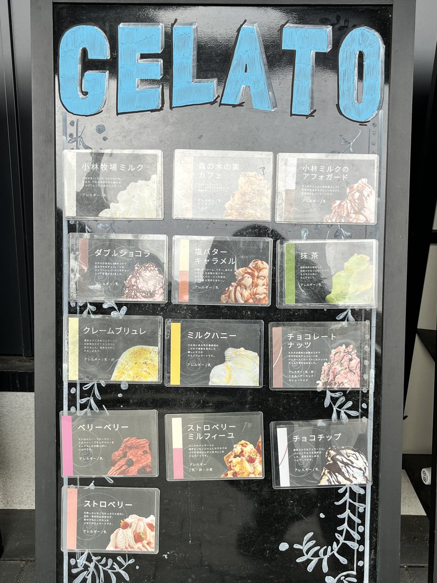 ヤエー番長シェーンコップ tweet media