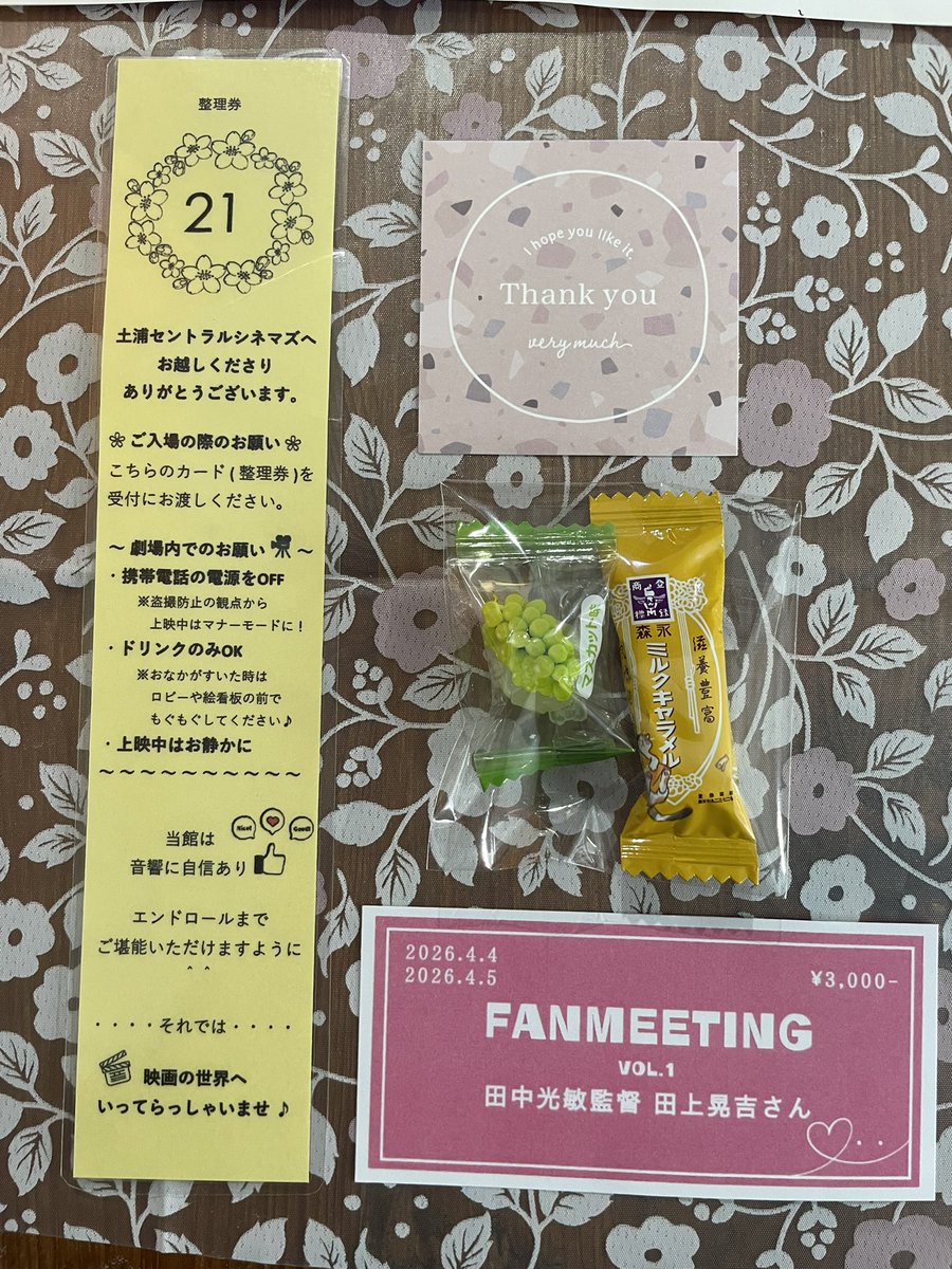fumidayo_23's tweet photo. 今年も春馬くんのお誕生日は #土浦セントラルシネマズ 
#ファンミーティング の開催、ありがとうございます⸜(*ˊᵕˋ*)⸝💕✨
みんなでお祝い出来て嬉しいです🎂
貴重な映像の数々、涙なしには見られませんでしたo̴̶̷᷄ o̴̶̷̥᷅
#天外者 #三浦春馬 #三浦春馬生誕祭
#田中光敏監督 #田上晃吉 さん https://t.co/92CygWqRdc