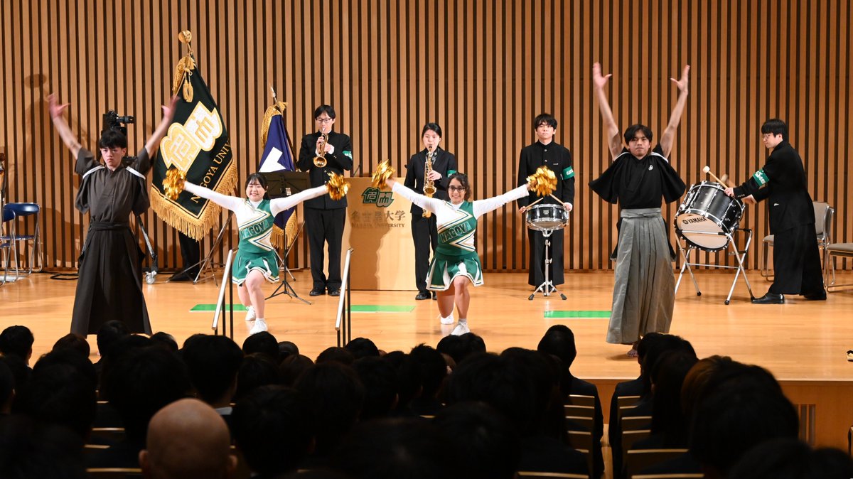 NagoyaUniv_info's tweet photo. 本日は入学式🌸
学内のいたるところに桜が残る中
学部2,176名、大学院2,357名の新入生を迎えました。
式の最後には応援団による力強い演舞も📣
ご入学おめでとうございます！
#名古屋大学 #名大 #春から名大 https://t.co/P8uGV82Kyo