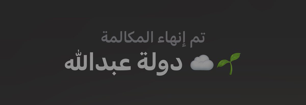 ﮼هُدىٰ ོ. . tweet media