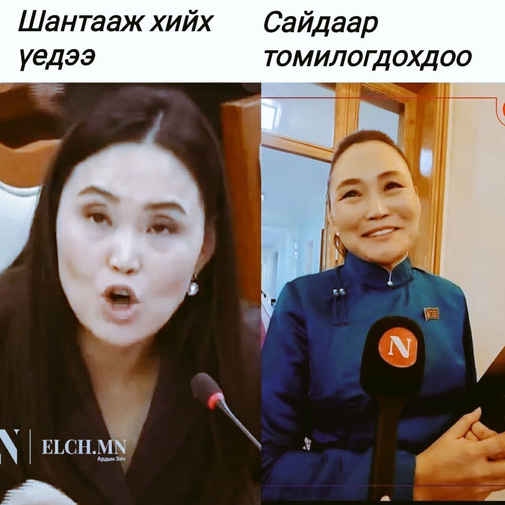 Оюун БААСАНТОГТОХ 💡 tweet media