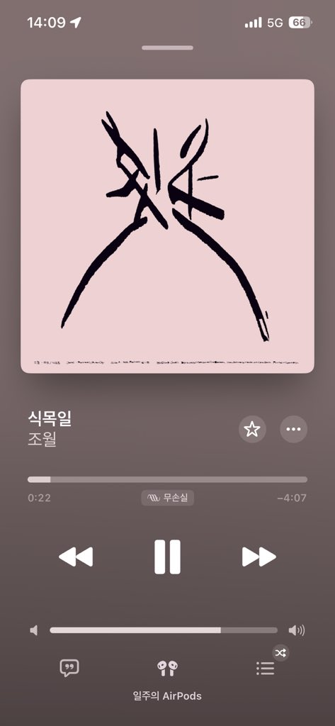 햇반이 tweet media