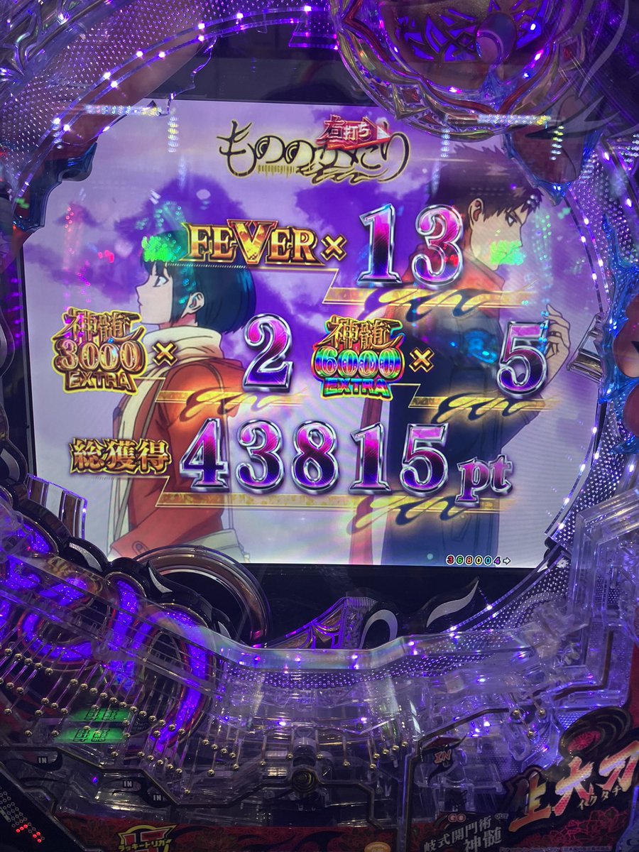 スズカ tweet media