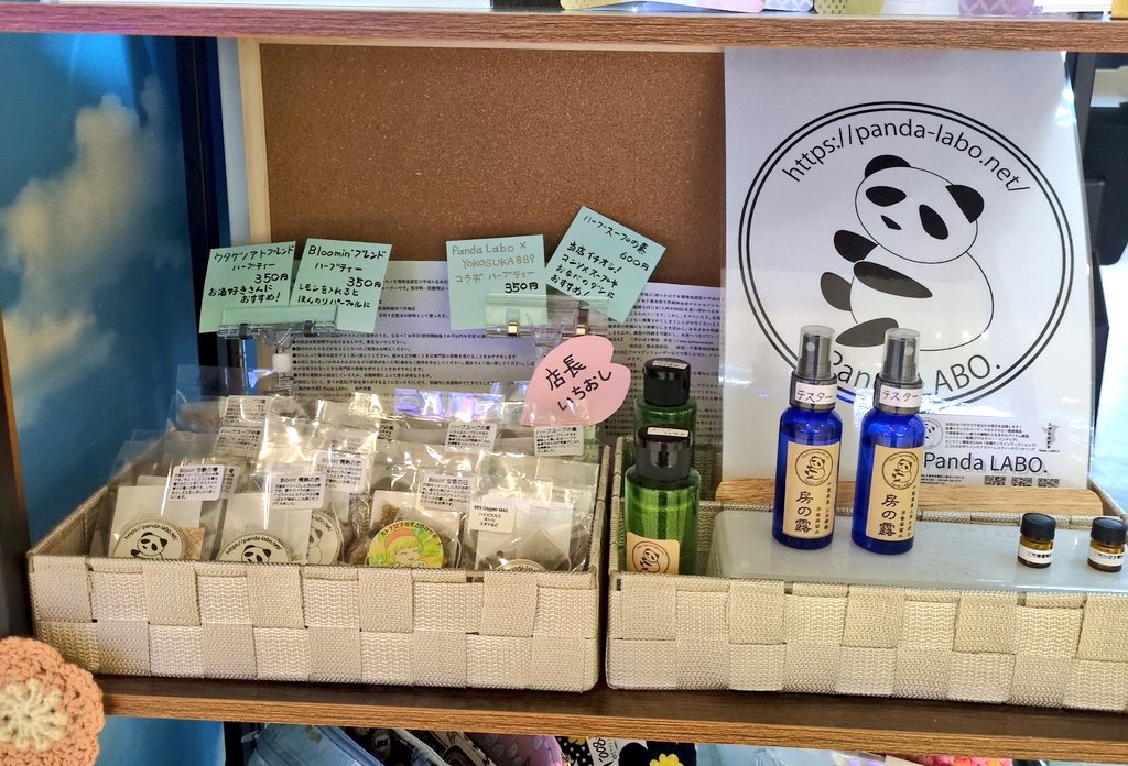 YOKOSUKA889（093） tweet media