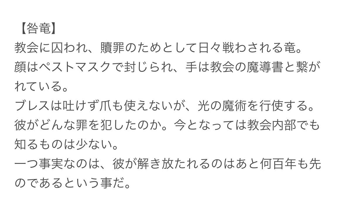 フライジン tweet media