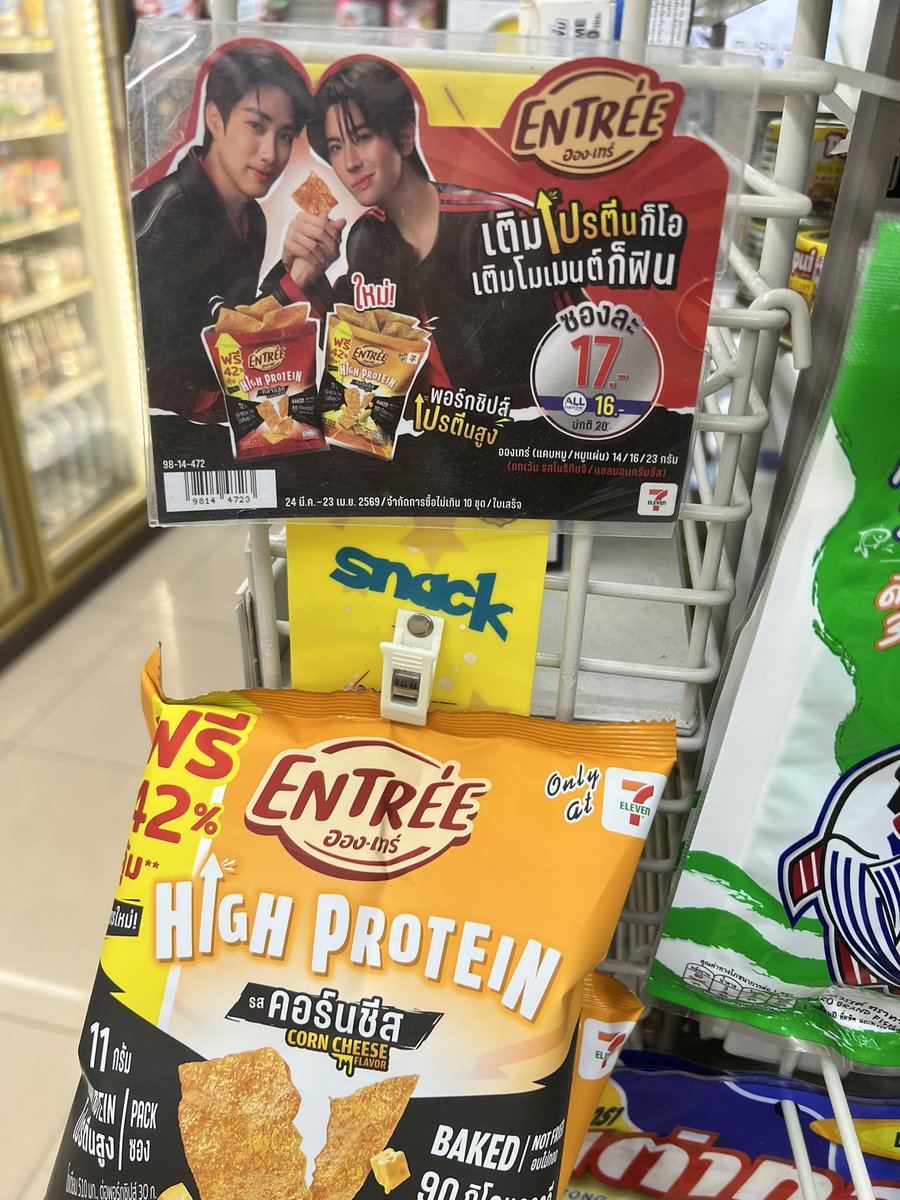 Lilmon Bom tweet media