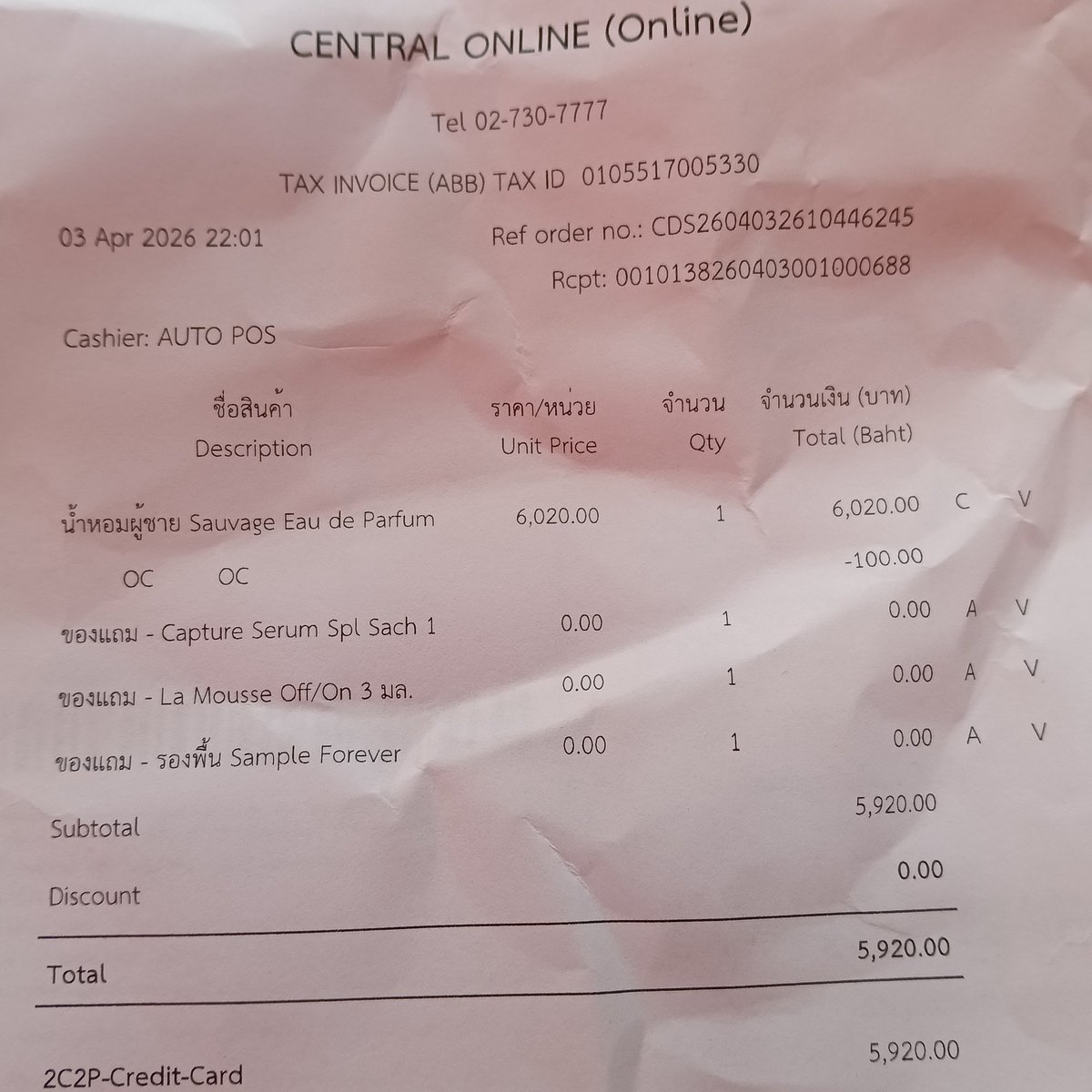 Gold Traders(ต้นกรรชง) tweet media