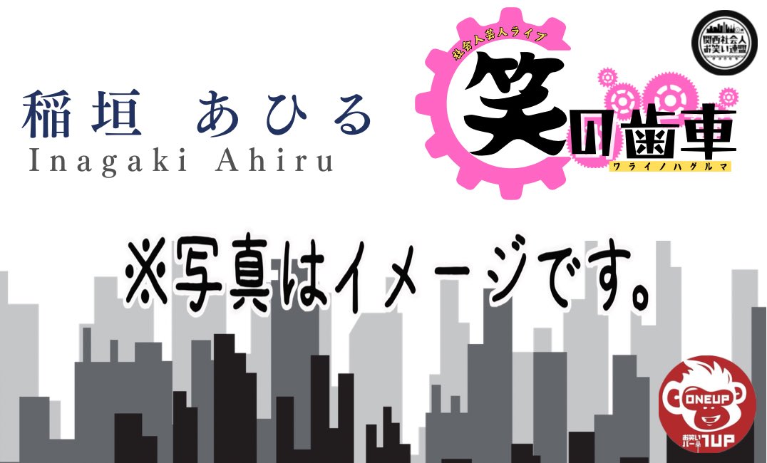 ドロップスなるみ@お餅(京極暁 主催) tweet media