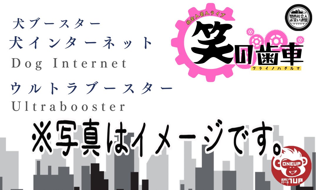 ドロップスなるみ@お餅(京極暁 主催) tweet media