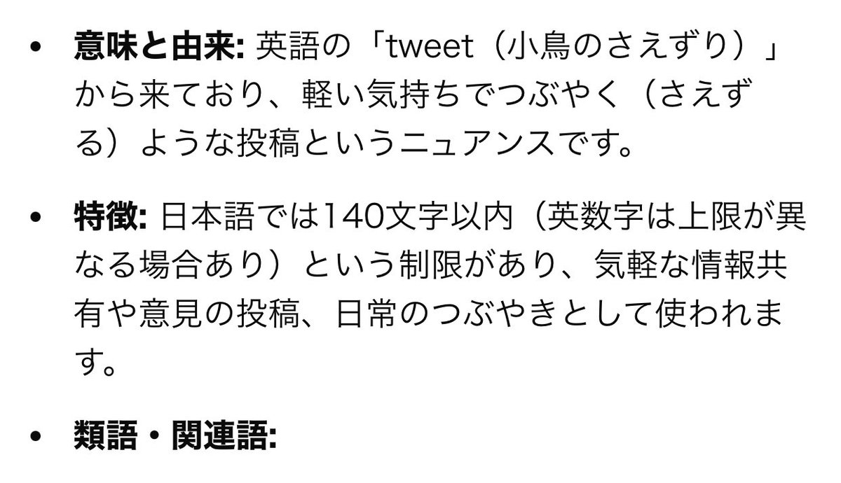 レイ tweet media
