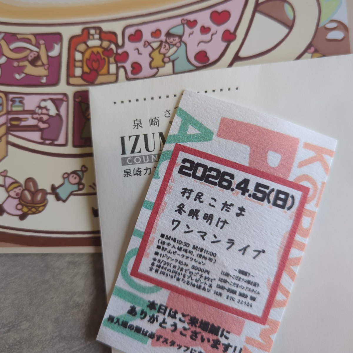 shinkun_cocoa's tweet image. #PeakACTION  #村民こだま  #復活ライブ  良かった〜 アンコールの 大好きな曲も、涙を誘います。温泉チケット当たって嬉しいです。