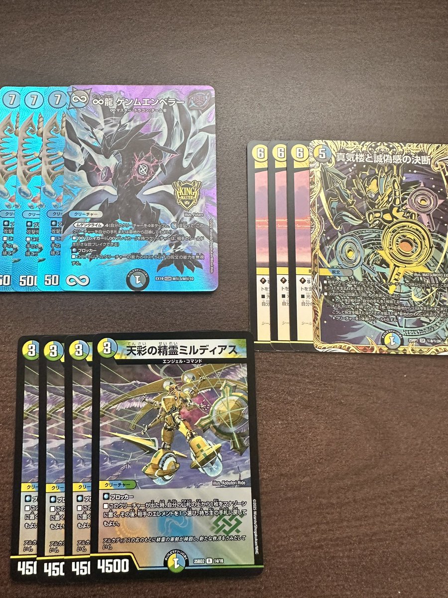 瀬戸。 tweet media