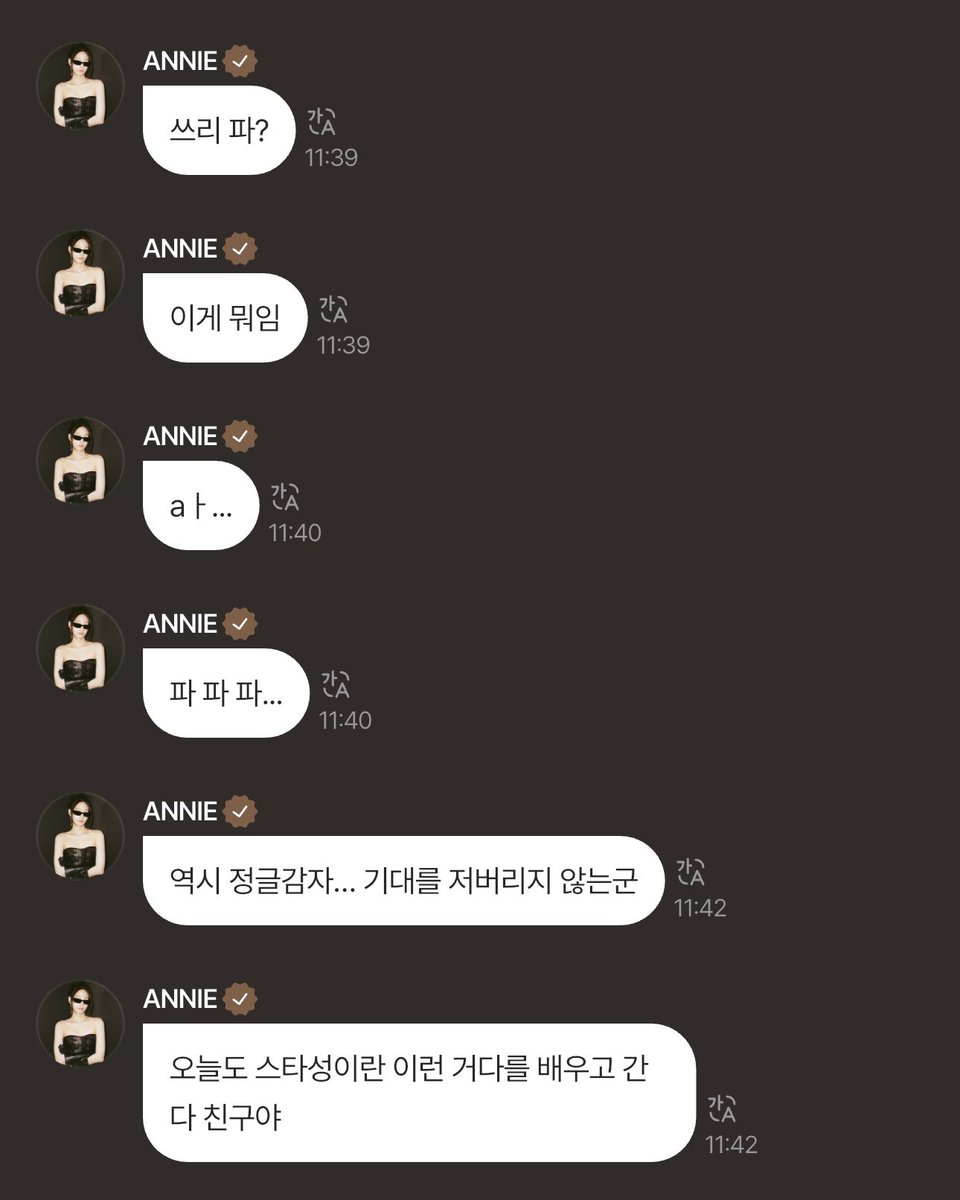 탖앤 아카이브 tweet media