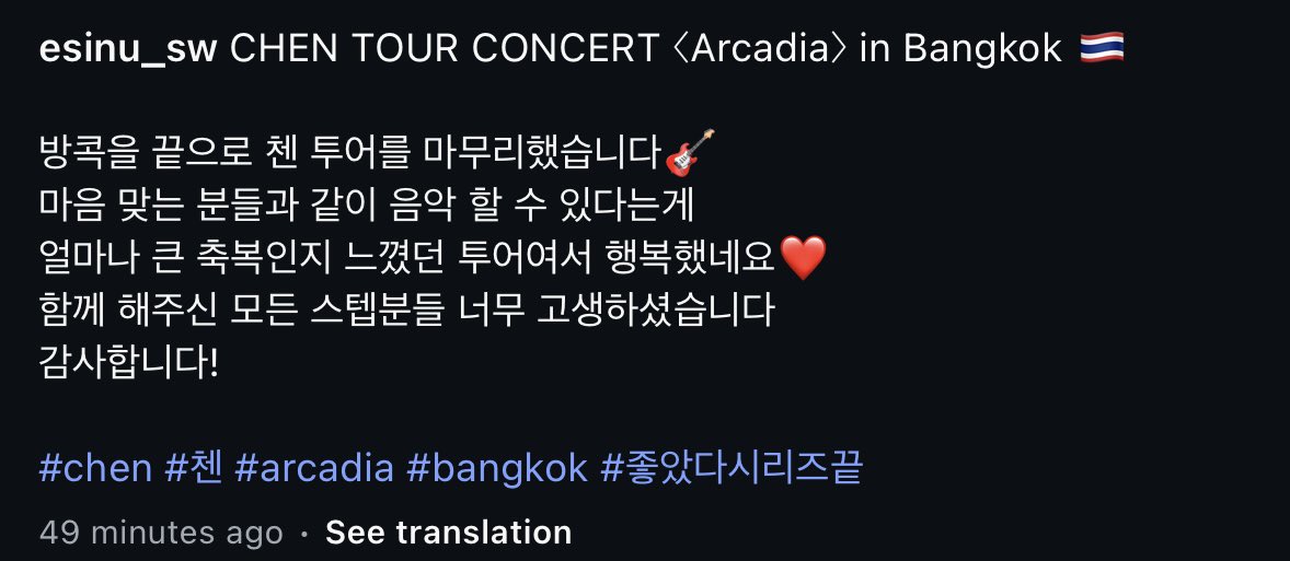 卌 𝓵𝓞𝓾 🎸𝐀𝐑𝐂𝐀𝐃𝐈𝐀 🤘 tweet media