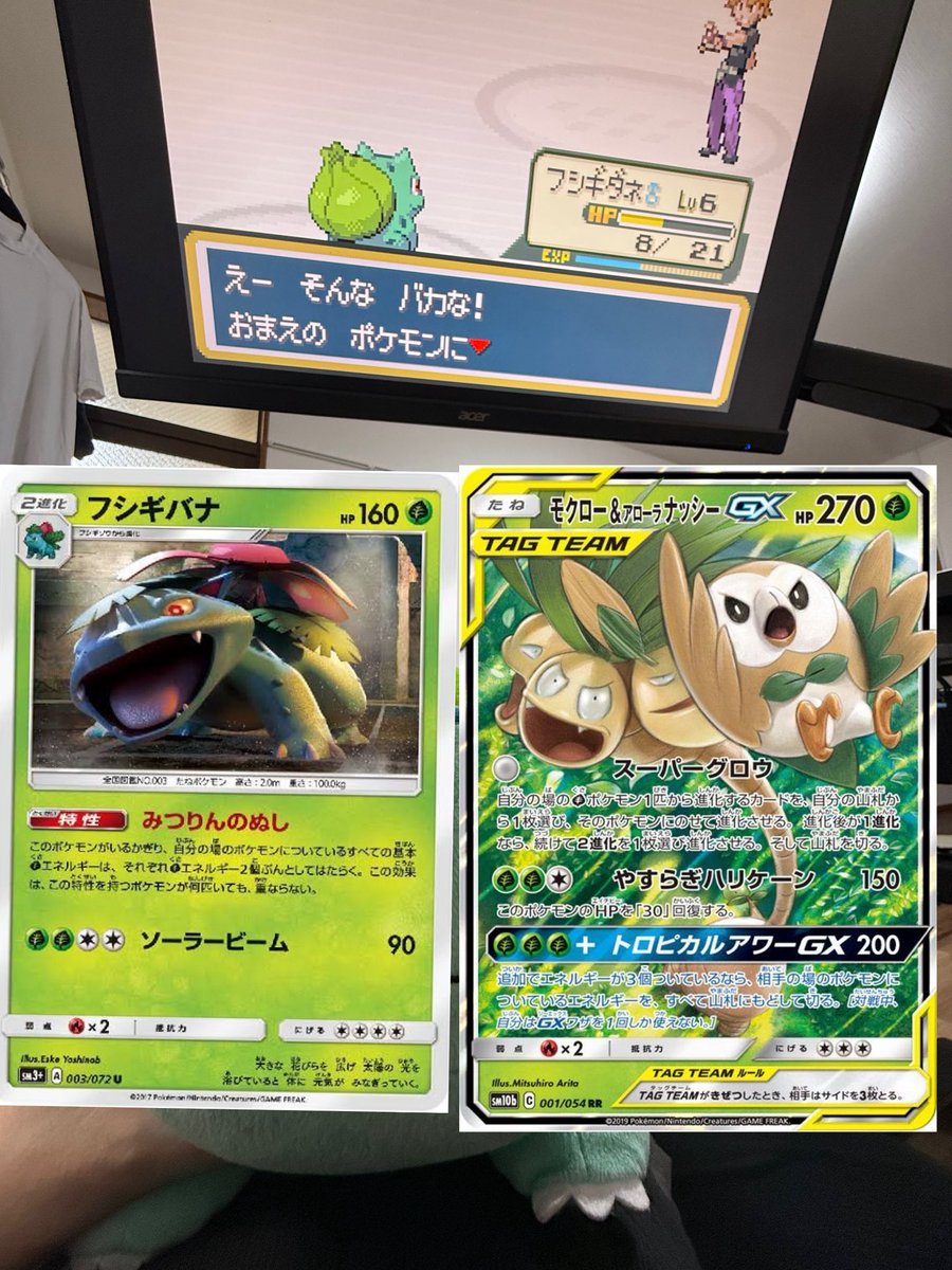 芋太郎 tweet media