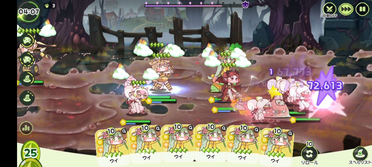 ぷわぁ tweet media