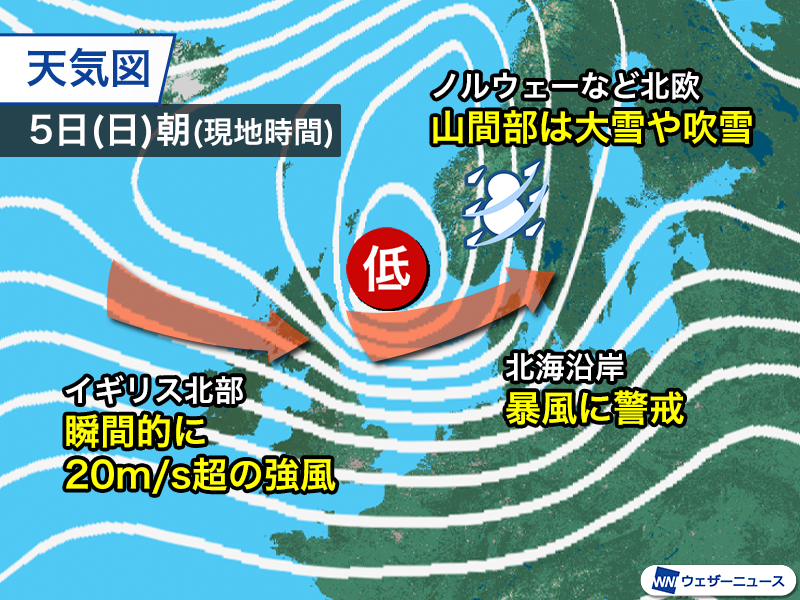 ウェザーニュース tweet media