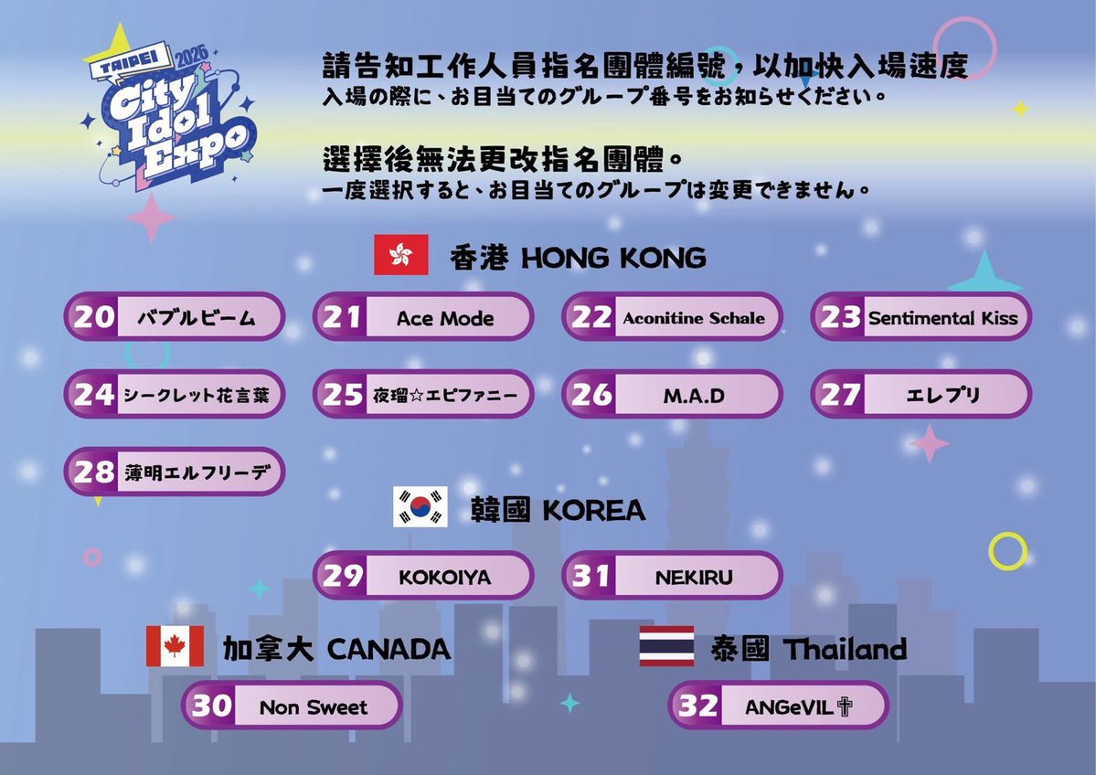 ANGeVIL✟ 「エンジェビル」🪽 🇹🇭 tweet media