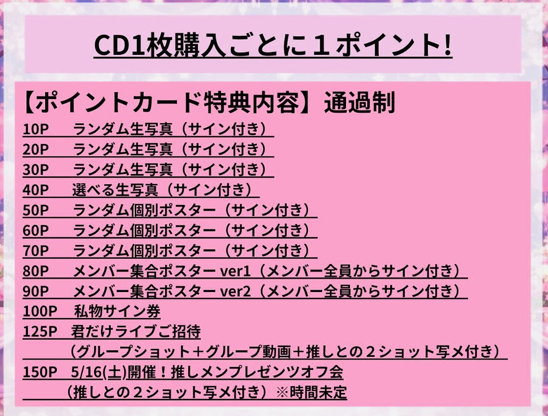 よくないいんちょこび tweet media