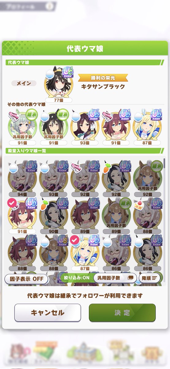 まこしぃ（復活） tweet media