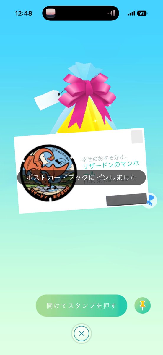 ぴろぴろ tweet media