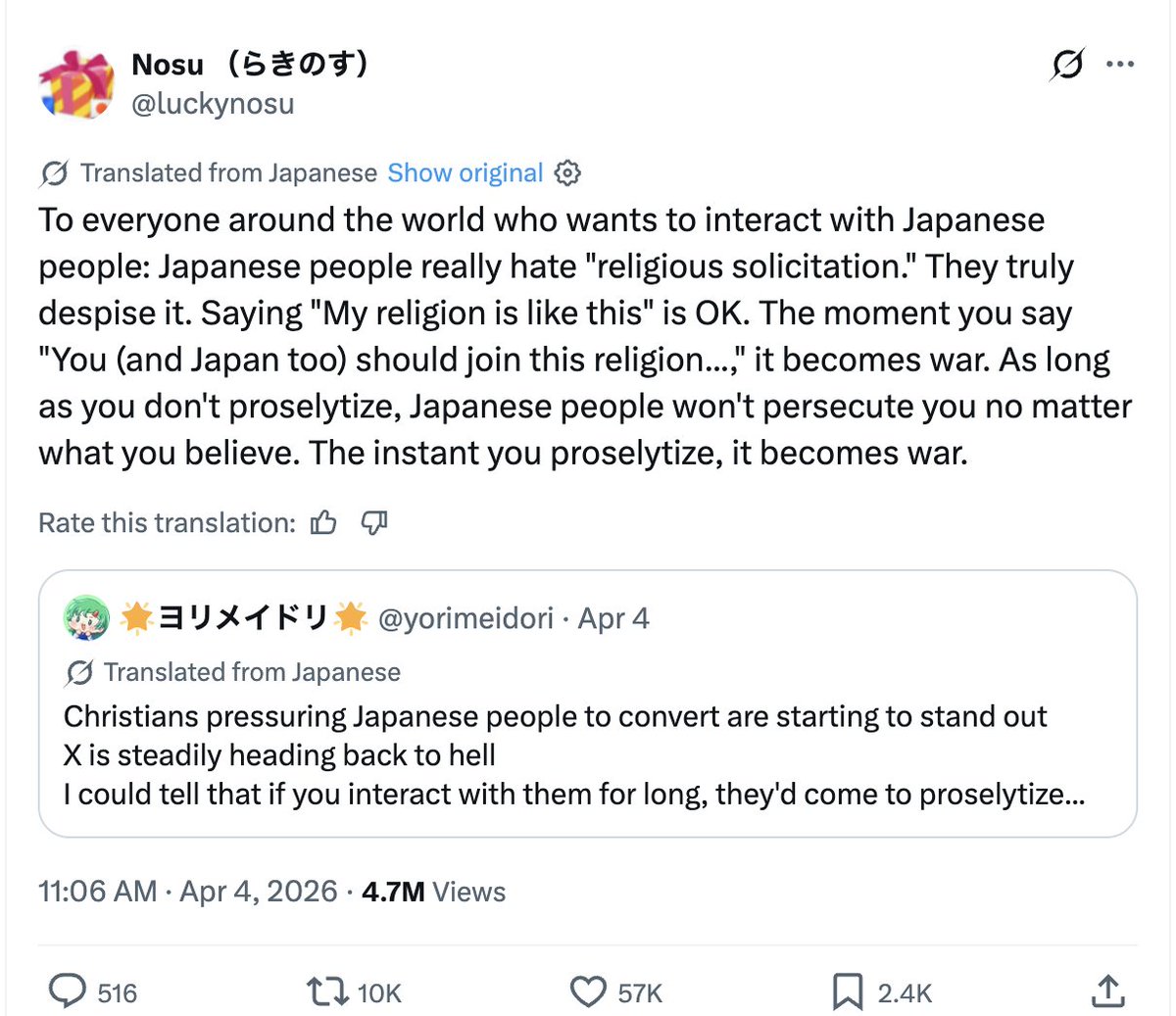 HinduHate's tweet image. Japanese twitter having an all out war on X with Christians after some Americans recommended Japanese to abandon Shinto and Buddhism and embrace Christianity! 
Christians condescending behaviour towards other religions is hated everywhere!