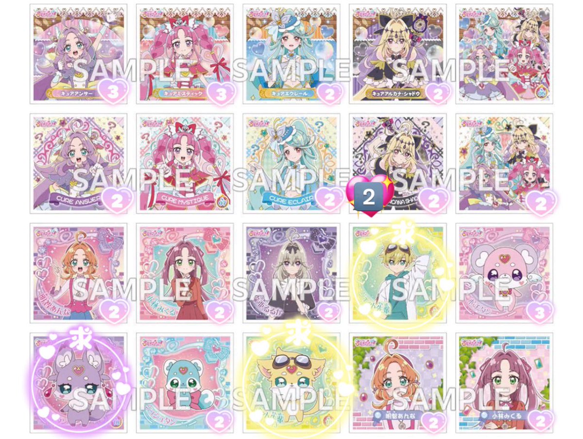 こころ tweet media
