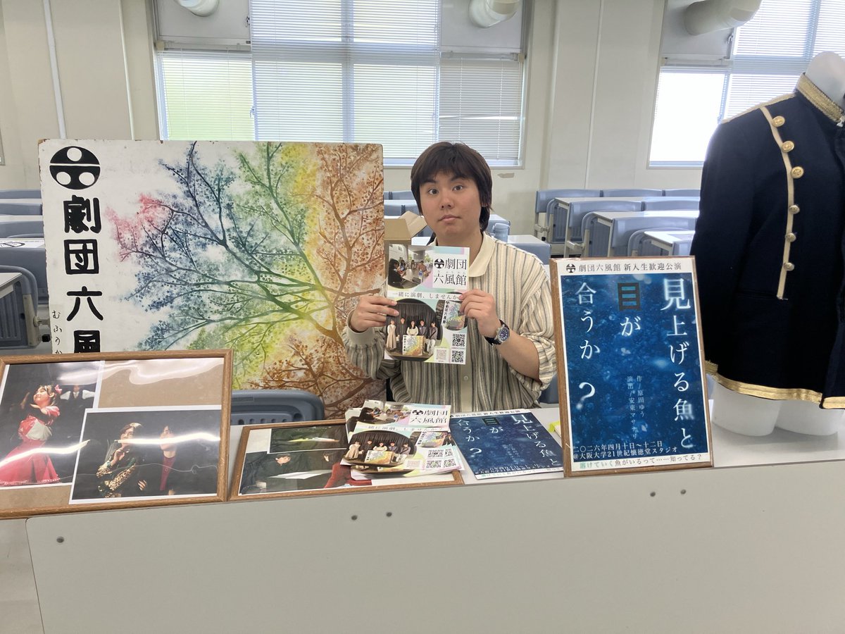 mufukan's tweet photo. 【サークルオリエンテーション2日目】

サーオリ2日目‼️
サーオリも終わりが近づいて参りました

ラストスパート頑張ります💪
共通C棟403でお待ちしております☺️

 #春から阪大
 #劇団六風館 https://t.co/CbwZSPE3SH