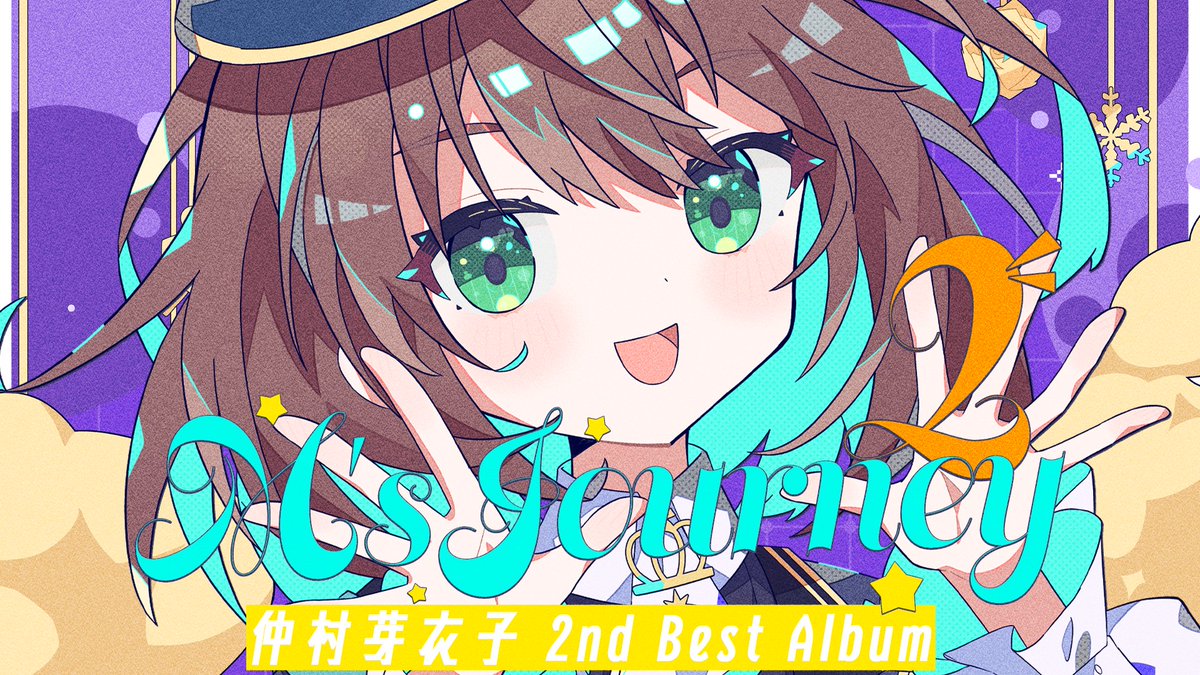 仲村芽衣子（めこし）🍊🌻 tweet media