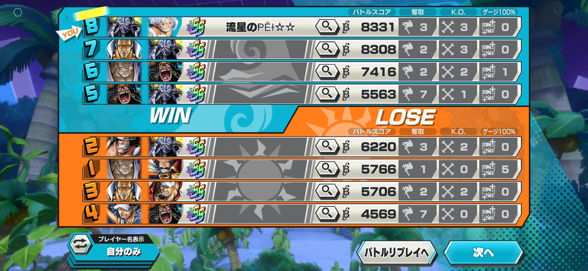 ぺい☆☆ tweet media