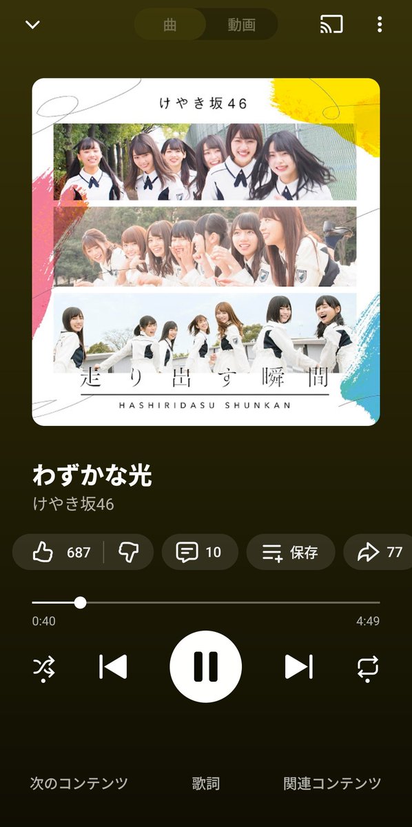 玊ｶﾛ 玉非 tweet media
