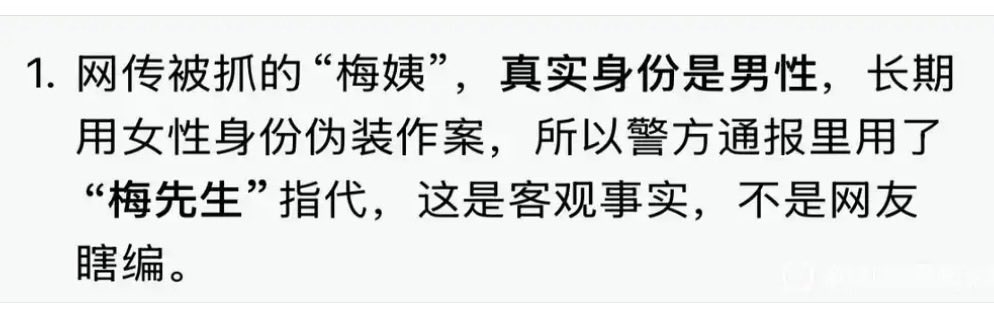 Sagêr Gyaebo ♂⚖️ 萨格杰布 tweet media