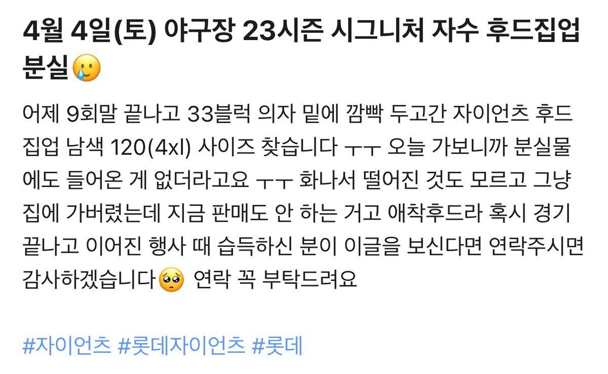 슿포츠 tweet media