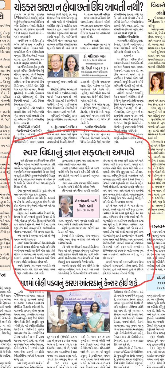 Girish Joshi (@jogigiri) on Twitter photo 