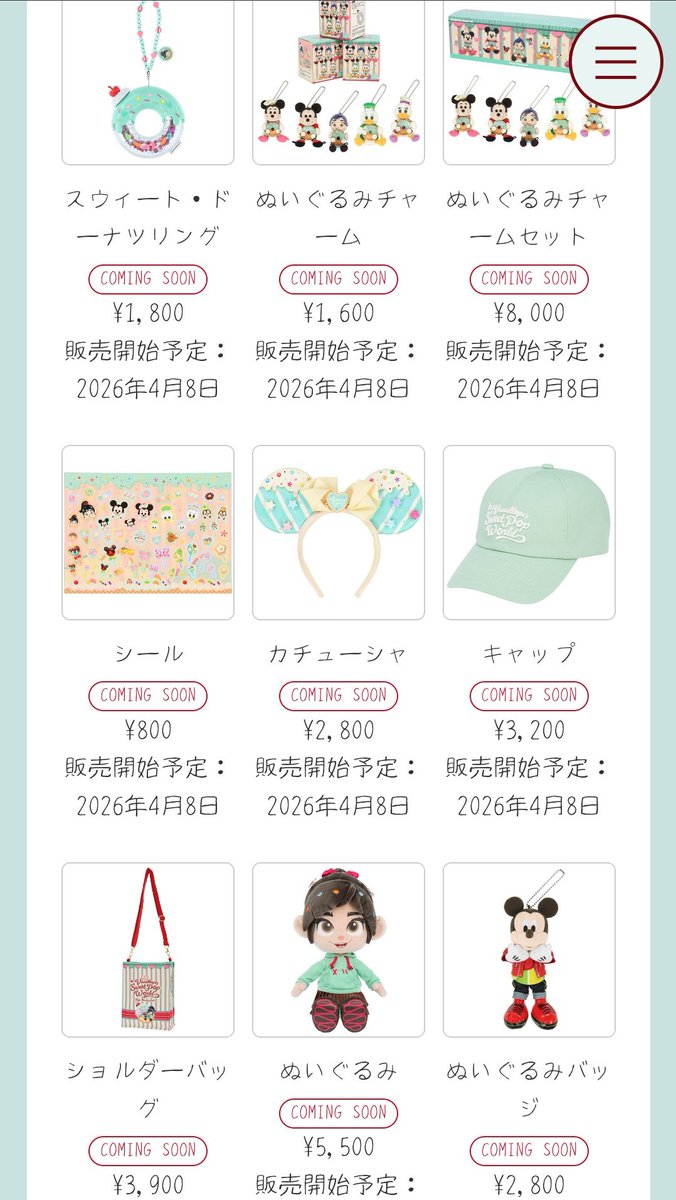 Disneyらぶらぶらぶ😍代行係 tweet media