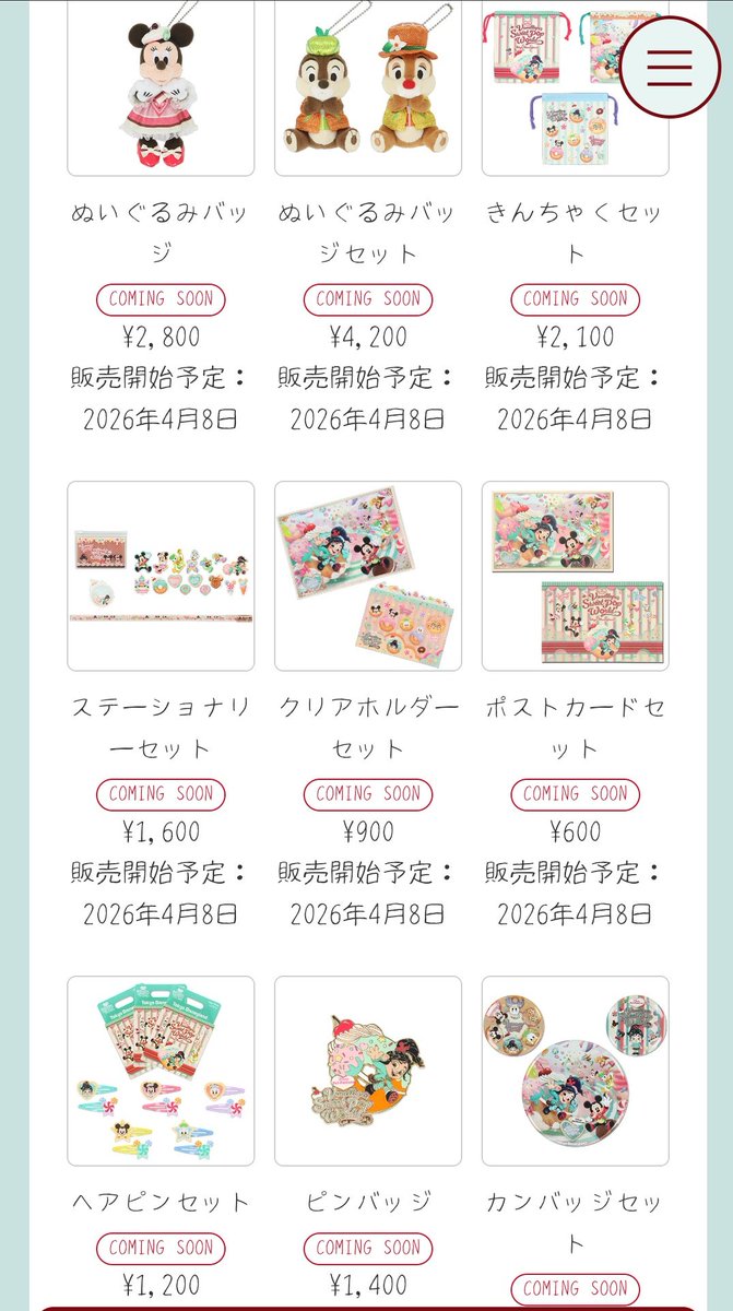 Disneyらぶらぶらぶ😍代行係 tweet media