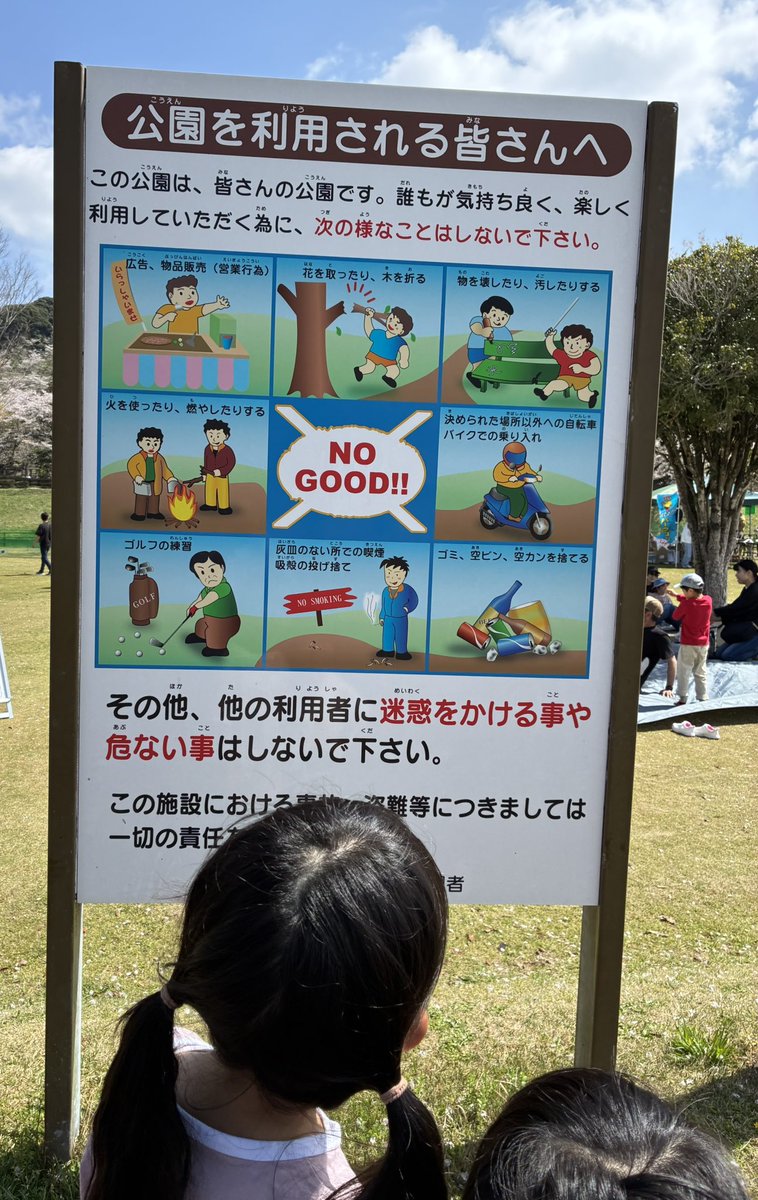 内田いお🔮Birth Chart Reading / Io Uchida tweet media